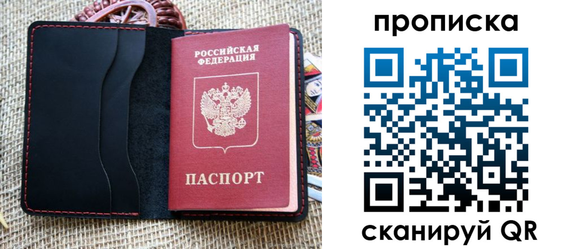 регистрация в Славянске-на-Кубани