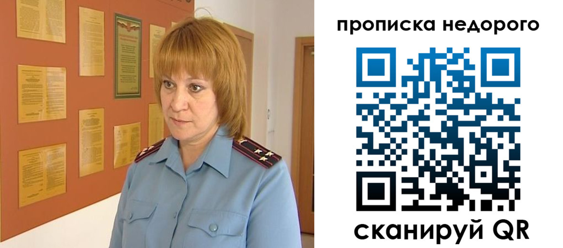 временная регистрация 2025 в Славянске-на-Кубани