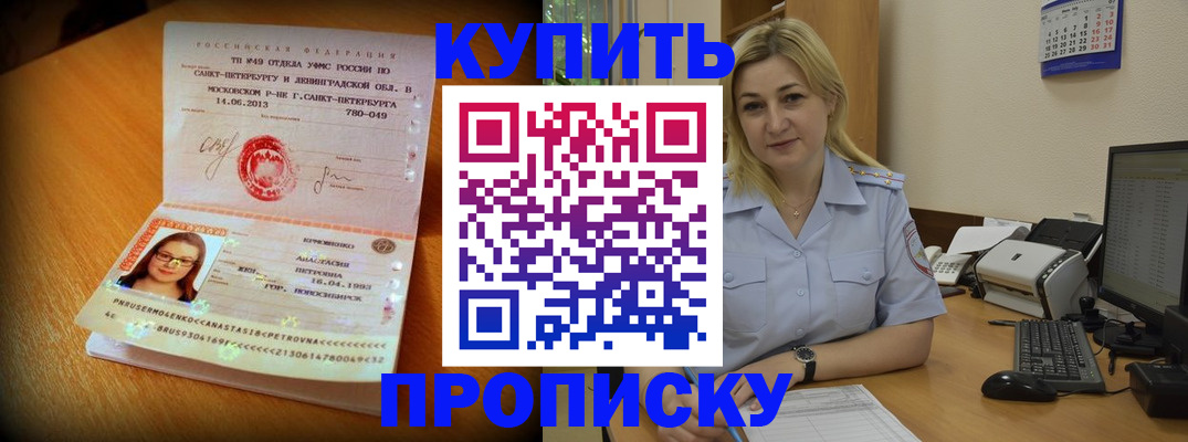 форма 3 в Славянске-на-Кубани